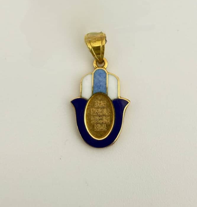 آویز طلای دست حمسا محافظت با حکاکی آیه "و إن یکاد"