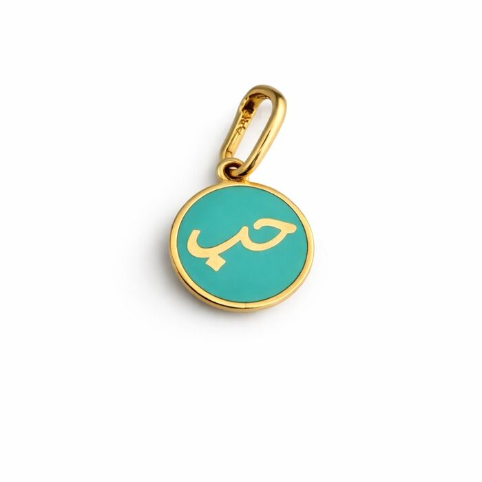 مدال طلای حب فیروزه ای